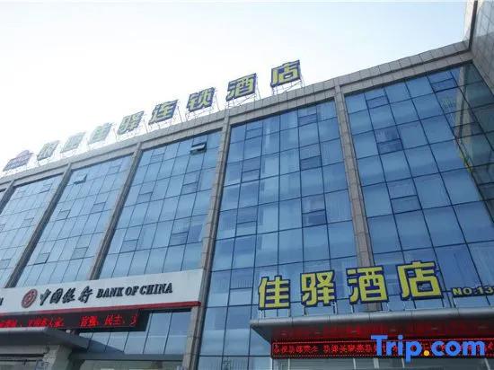 Grace Hotel Economic Development Zone