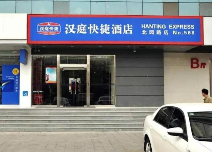Hanting Hotel Linyi Beiyuan Road Branch