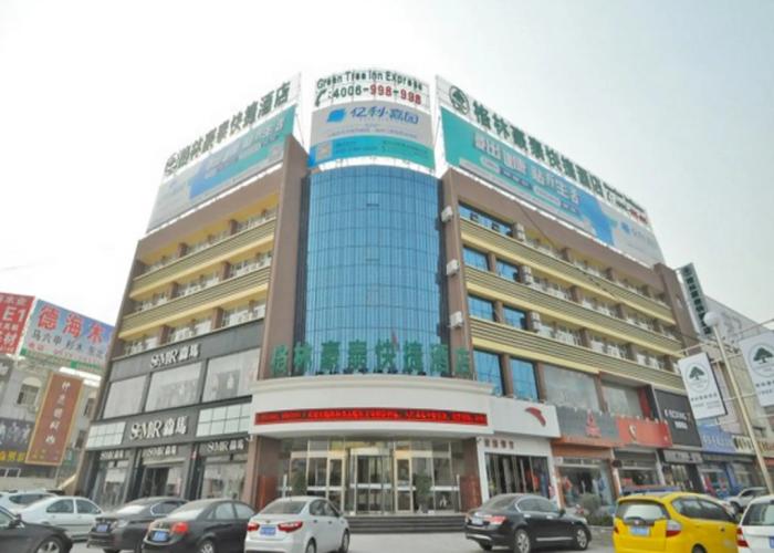GreenTree Inn LinYi Yitang Town Shuangling Road Express Hotel