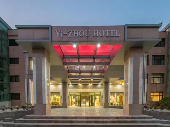Yizhou International Hotel