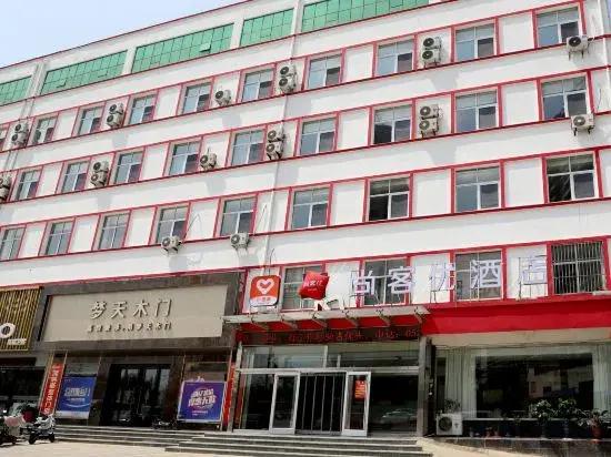 Shankee Hotel (Tancheng Sifang Furniture Plaza)