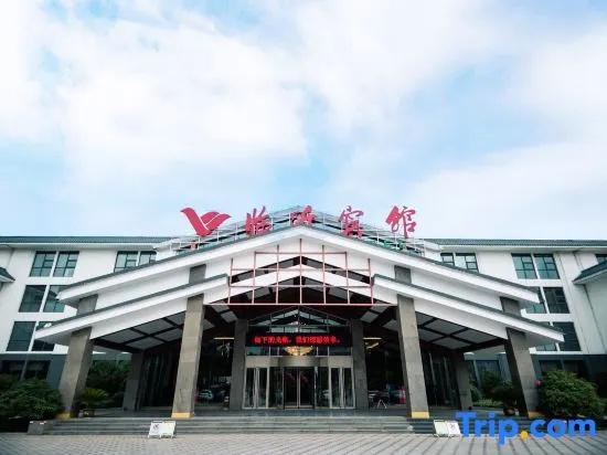 фото Linyi Hotel (Development Zone)