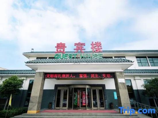 Linyi Hotel (Development Zone)