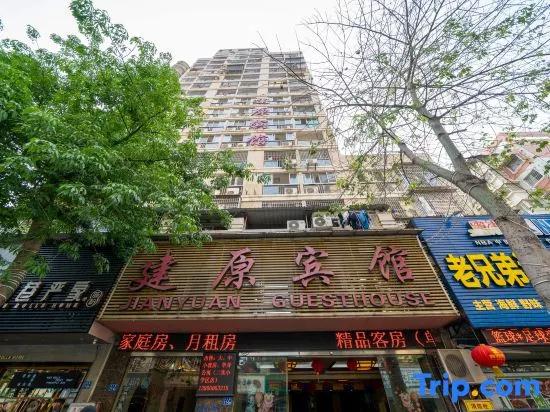 Zhangzhou Jianyuan Hotel
