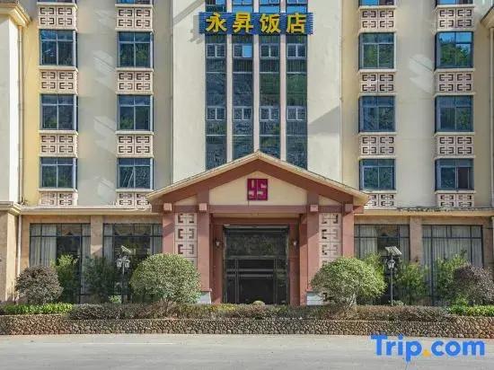 Zhangzhou Yongsheng Hotel