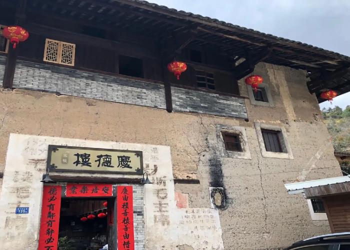 Nanjing Tulou Qingdelou Inn