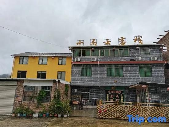 Yunshuiyao Brigdehead Inn