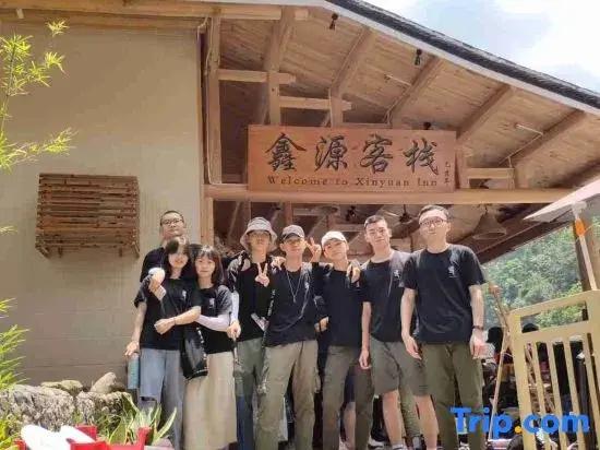 Nanjing Tulou Xinyuan Inn