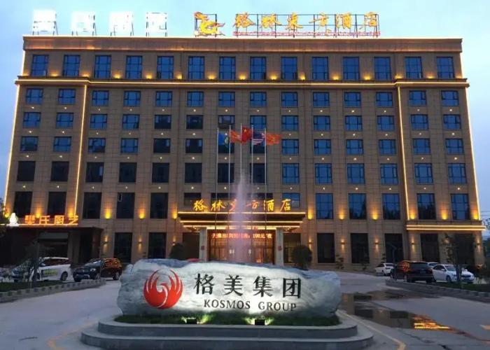 GreenTree Eastern XianGYAng Zhongyuan Xi Road Hotel