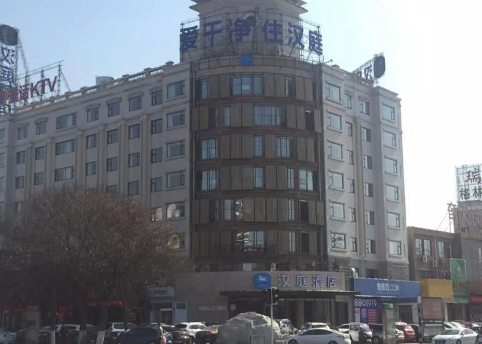 Hanting Hotel Puyang City Center Plaza
