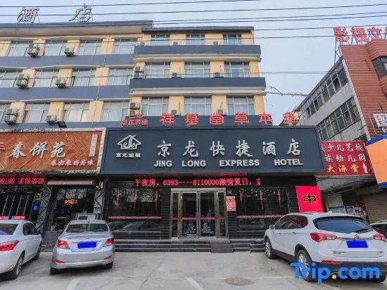 Jinglong Express Inn