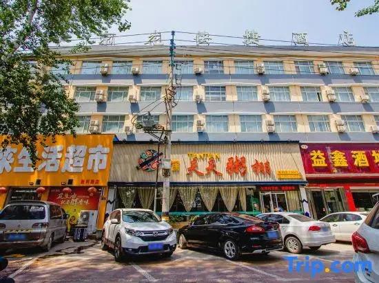 Jinglong Express Inn