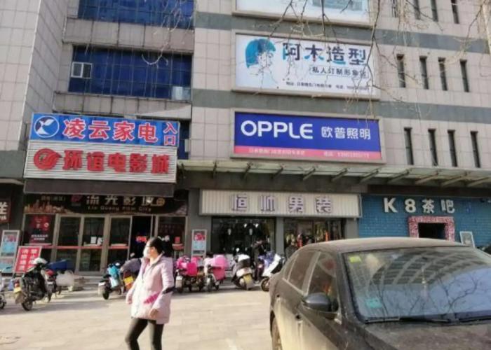 Hotel of The Future (Jiefang Road)