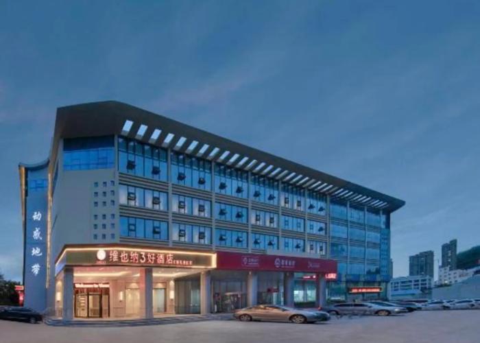 Vienna 3 Best Hotel (Rizhao Lighthouse Scenic Area)