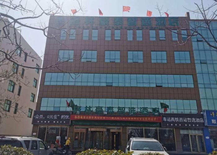 GreenTree Inn Rizhao Lanshan Bus Station
