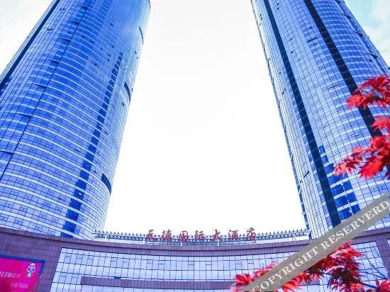 Tiande International Hotel