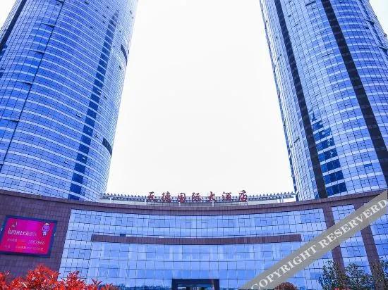 Tiande International Hotel