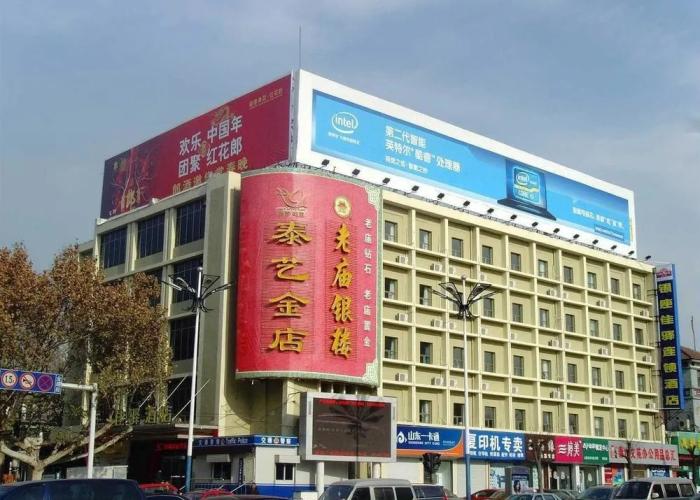 Grace Inn Tai'an Dai Temple Branch