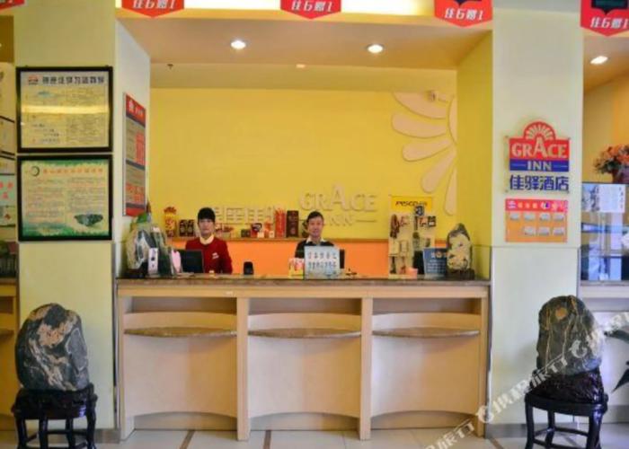 Grace Inn Tai'an Daizong Avenue Branch
