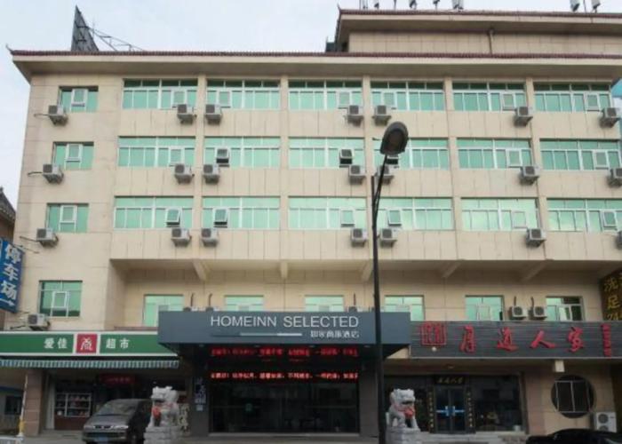 Homeinn Selected Hotel (Taishan Scenic Area Tianwai Village Entrance)