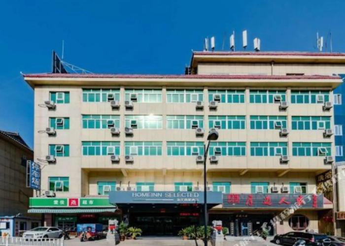 Homeinn Selected Hotel (Taishan Scenic Area Tianwai Village Entrance)