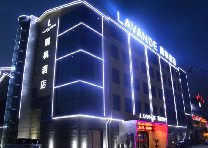 Lavande Hotels·Tai'an Dongping Sports Convention and Exhibition Center Foshan