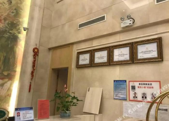 Vienna International Hotel (Tai'an High Speed Railway Station)