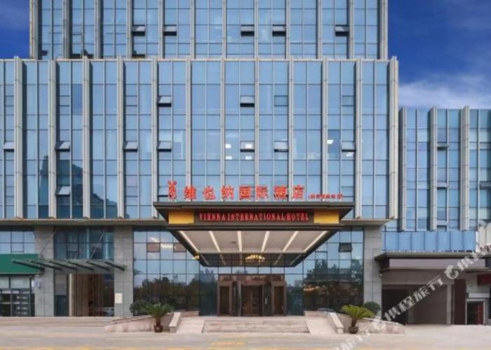 Vienna International Hotel (Tai'an High Speed Railway Station)