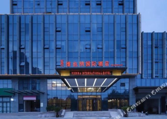 Vienna International Hotel (Tai'an High Speed Railway Station)