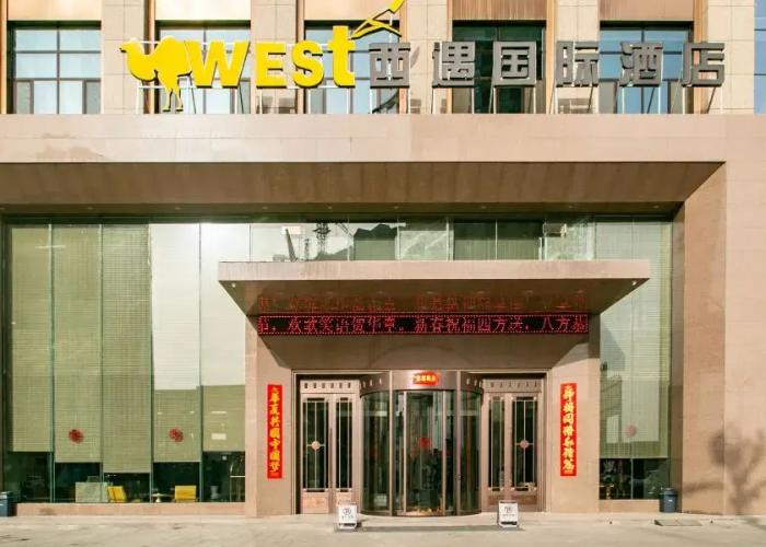 Jindu International Hotel