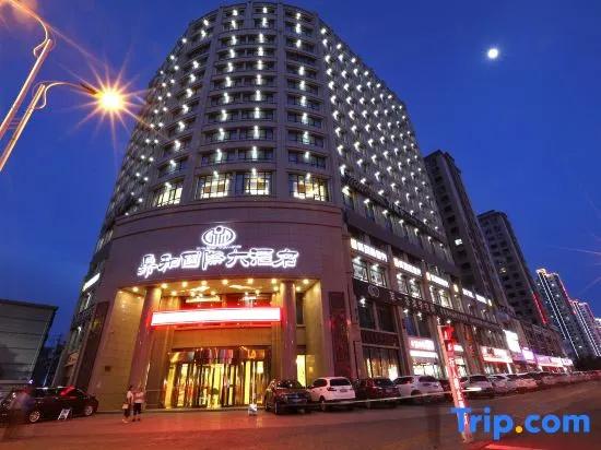 Zhangye Dinghe International Hotel