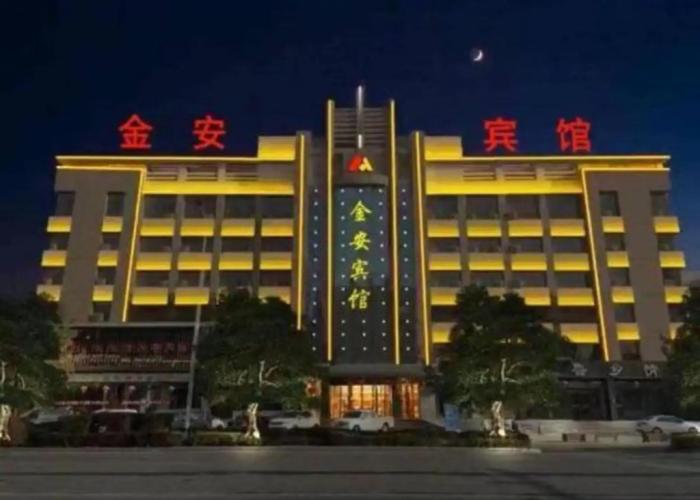Jin'an Hotel