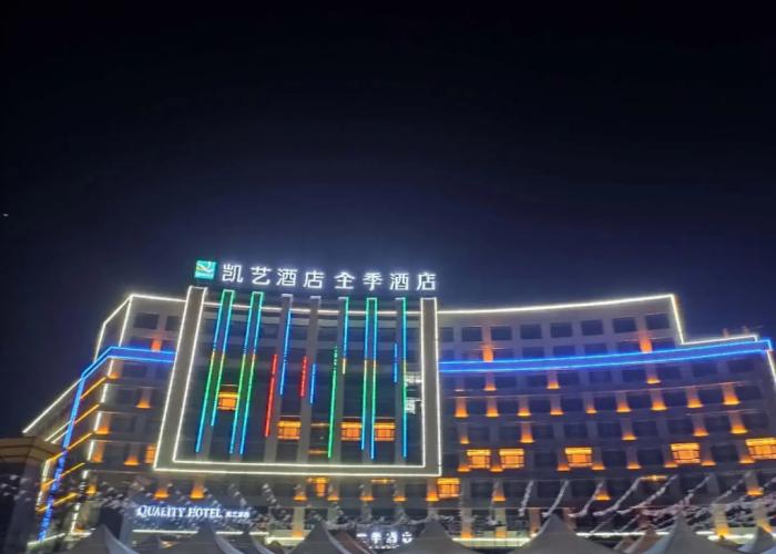 Ji Hotel Zhangye West Station