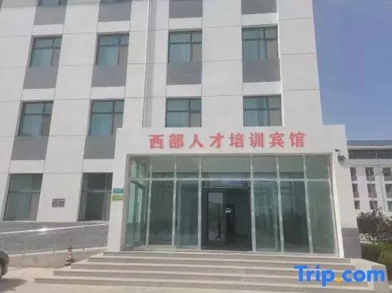 Zhang Huicui Yingyuan Training Apartment