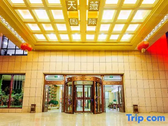 Zhangye Tianwei International Hotel (High-speed Railway West Station)
