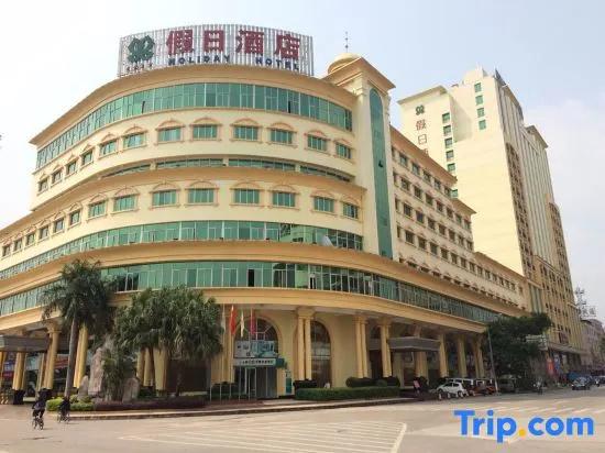 Holiday Hotel