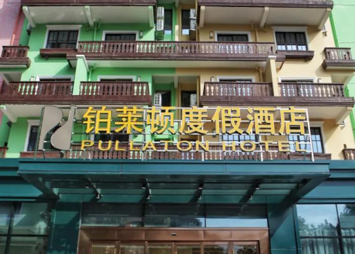 Bavaria Pullaton Hotel Heyuan