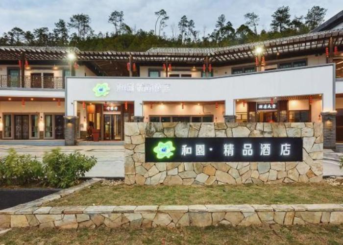 Heyuan Boutique Hotel