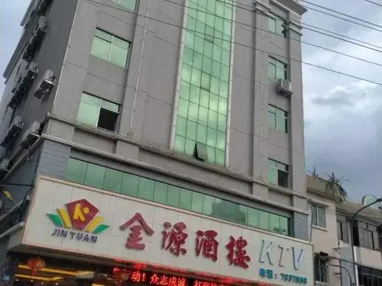 Vienna International Hotel