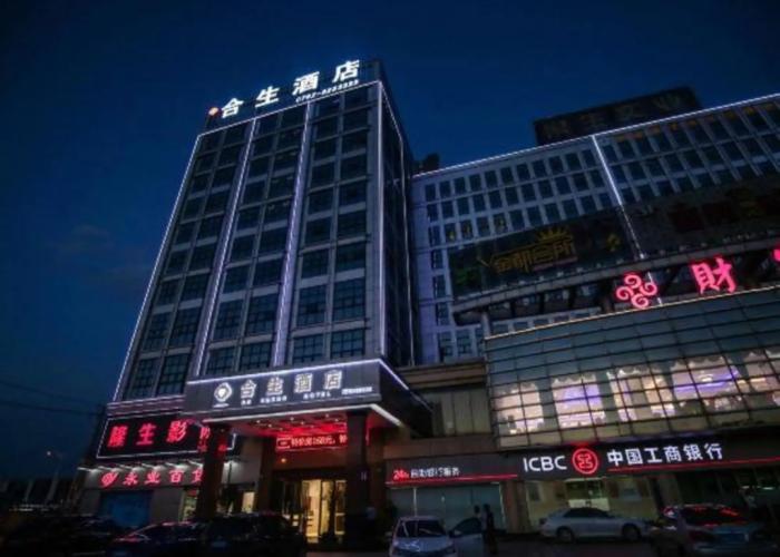 Hesheng Hotel