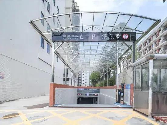 Lavande Hotel (Heyuan High Speed Railway Station Country Garden)