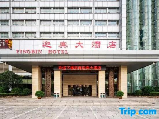 Yingbin Hotel