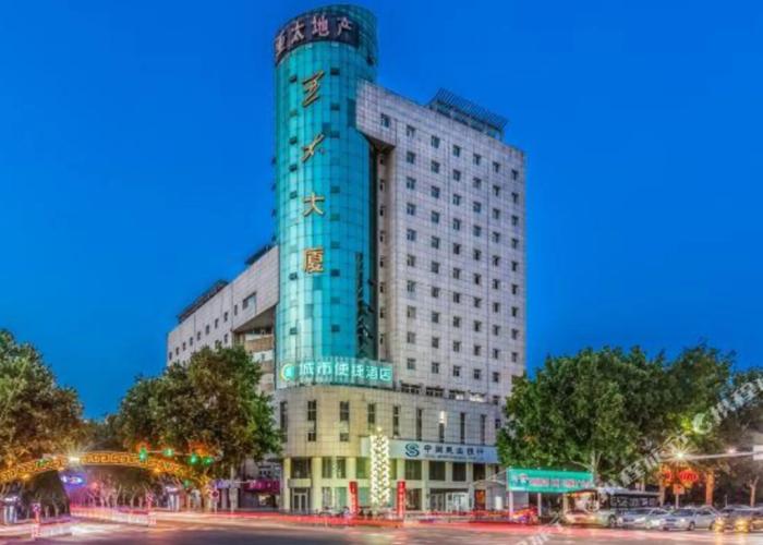 City Comfort Inn Hotel (Handan New Century Plaza Railway Station)