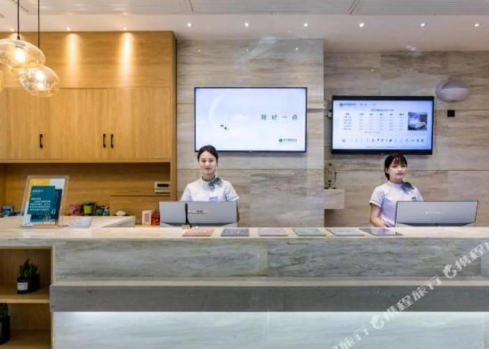 City Comfort Inn Hotel (Handan New Century Plaza Railway Station)