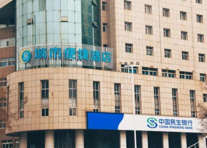 City Comfort Inn Hotel (Handan New Century Plaza Railway Station)