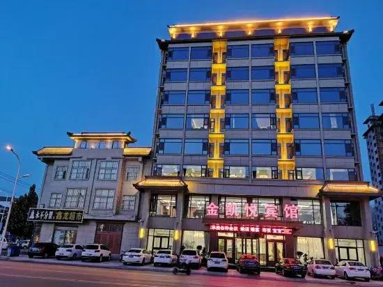 Jinhai Hyatt Hotel Linyi