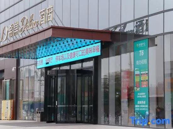 Xana Deluxe Hotel (Handan East Railway Station Meile City)