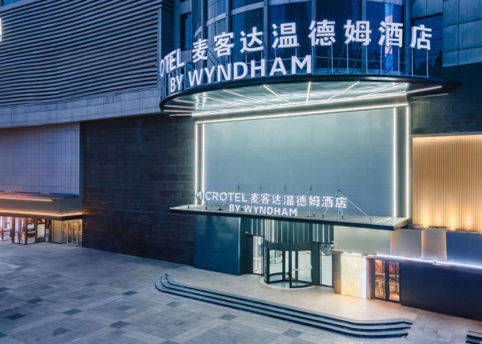 Microtel By Wyndham Handan New Century