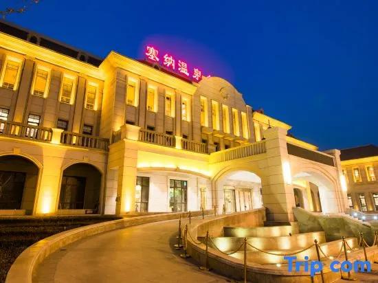 Bazhou Seine Hot Spring Hotel