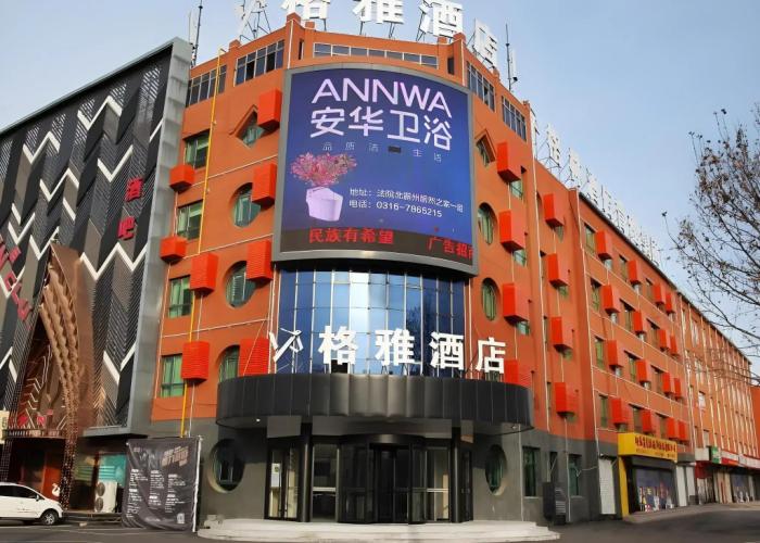 GYA Langfang City Government Hotel